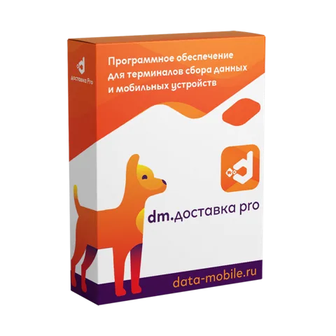 DM.Доставка Pro
