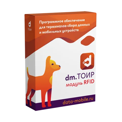Модуль RFID для DM.ТОИР